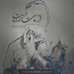 BigRez (Gharibeh)