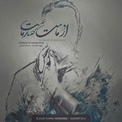 YAS - DoDota Chaartaa