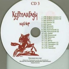Алатау alatav