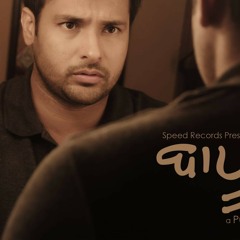 Baapu Amrinder Gill
