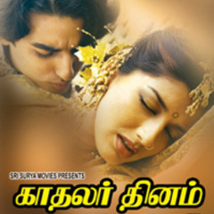 Nenachapadi Nenachapadi