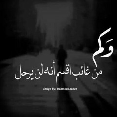 اوسكار الريماس من دونك