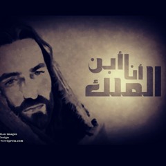ترنيمة أنا لست أرجوك || زياد شحاتة