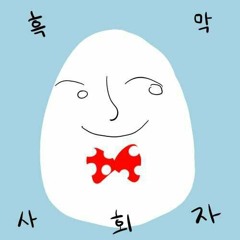 희밤 2.1기 가상캐스팅