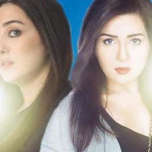 عزيزة _ دلع البنوتة