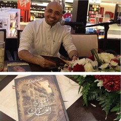 أنا
