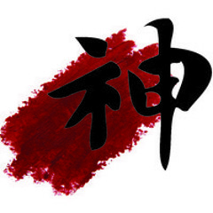 Shinray