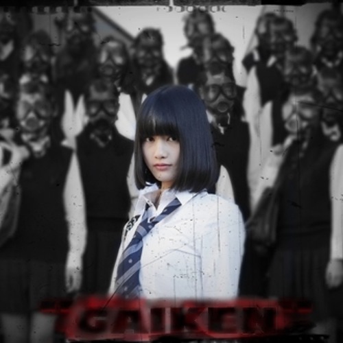 GAIKEN - がいけん