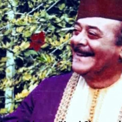 عل اوف مشعل - نصري شمس الدين