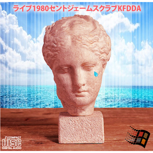 ライブ1980セントジェームスクラブKFDDA