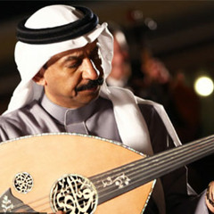 عبادي الجوهر - يا الزينه ذكريني