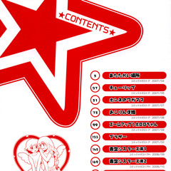 My Heaven Will Shower You With Noice