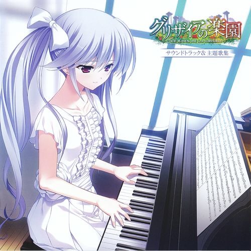 FISSION (奥井 雅美)