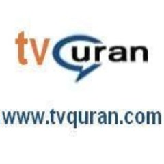 القرءان _ Quran
