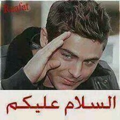 عيش وعرف سكتي اخرتها موته