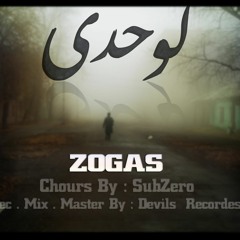 ZOGAS (Lwa7dY) Devils Music