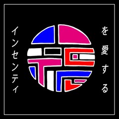 Everything You Know And Hold Tight