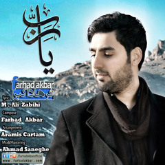 Farhad Akbar - Ya Rab(Whit Out Music)