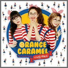 MY COPYCAT 나처럼 해봐요 - ORANGE CARAMEL 오렌지 캬라멜 (Cover)