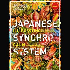 JAPANESE SYNCHRO SYSTEM in 一宮STYLE 2014.8.9