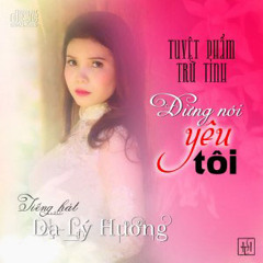 Hương tóc mạ non - Dạ Lý Hương ft. Huỳnh Tấn Sang