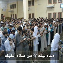 مقتطفات من تهجد ليلة 27 سورة الشورى للشيخ انس جلهوم
