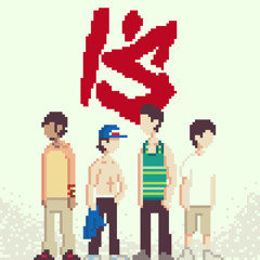 Fuck You (S.I.C.K 8-Bit Remix)