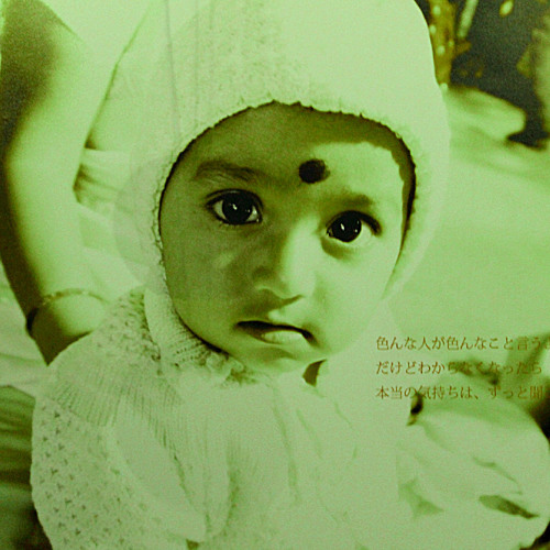 Black Third Eye(GoYama x Gene x Lidly)