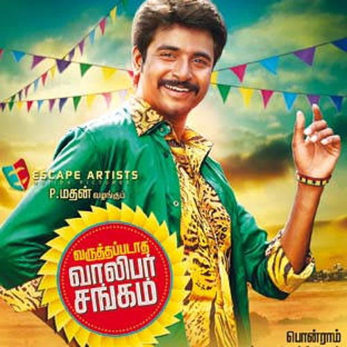 varutha padatha valibar sangam movie online hd varutha padatha valibar sangam movie online hd