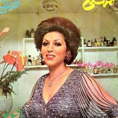 Ghamate Eshgh