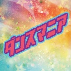 【Dancemania REMIX】Stomp To My Beat (StackStorm Hi-Tech Remix)DMR-002***FREE DOWNLOAD***