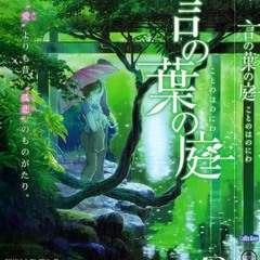 A Rainy Morning ~Main Title~ - Kashiwa Daisuke