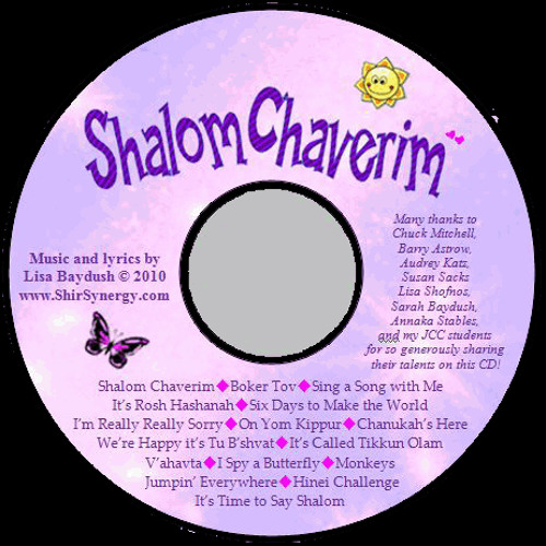 Shalom Chaverim CD