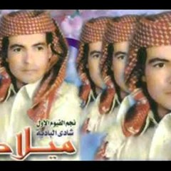 ميلاد القذافي - اهديك الورد .MP3