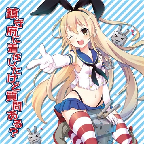2 高井さん りのんばちいぜかまし By Aoi
