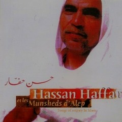 Hassan Haffar & Les Munsheds d'Alep - Rêve حسن حفار - حلم