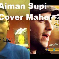 Aiman Supi - Lahza (Cover Maher Zain) | أغنية 'لحظة' - غناء ماهر زين ايمن سفي