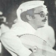 فـعطني العود يُغني ليّ تراتيل الغرام