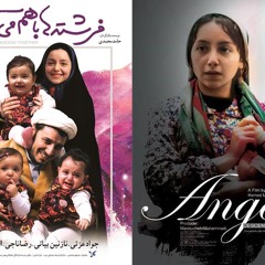 "لالایی" با صدای سحر محمدی - "Lullaby" by Sahar Mohammadi