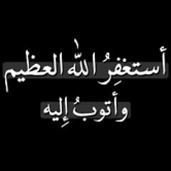ادريس ابكر في اصدار جديد : فجريات و عشائيات
