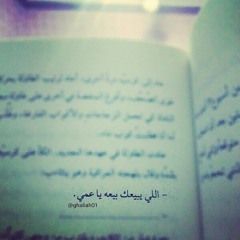 مانتا عارف