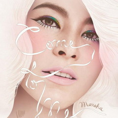 คนอื่นคนไกล by NGB