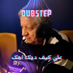 Eargasms