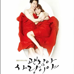 Love Fiction - Park Kwang Sun (Ulala Session) - It's Okay That's Love OST