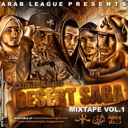 06 Effham Rakezz Esma3 Yabnii (MC Amin, E Money, Yasser, Gad)