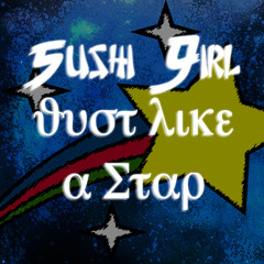 Just Like A Star (FREE DOWNLOAD)