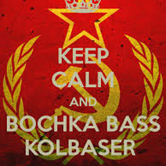 XS Project - Bochka, Bass, Kolbaser (Бочка,басс,колбасер) [Original]