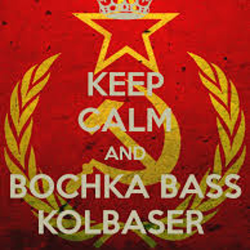 Xs Project Bochka Bass Kolbaser бочкабассколбасер - 