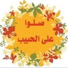 Download کاک احمد مفتی زادە -سەراپا ئەم دڵەم عەشق و ئەوینە.MP3 کاک احمد مفتی زادە -سەراپا ئەم دڵەم عەشق و ئەوینە.MP3
