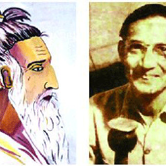 Bangla Folk songs